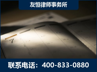 奎屯-虚开增值税发票律师