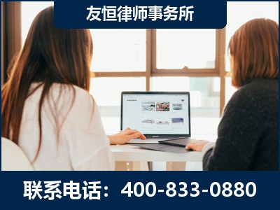 奎屯-职务犯罪律师