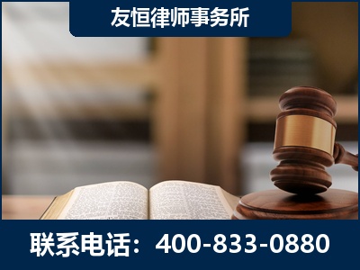 奎屯-犯罪律师----郑祥律师
