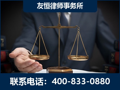 奎屯-虚开增值税发票律师----郑祥律师
