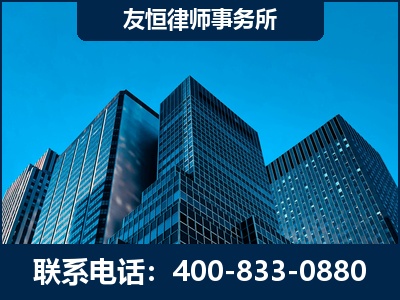 奎屯-刑事律师