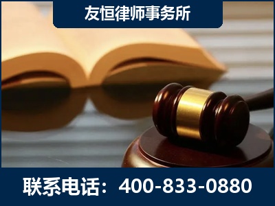 奎屯-刑事律师----郑祥律师